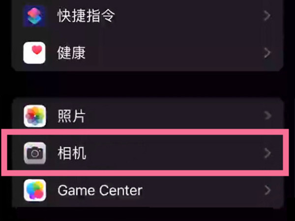 苹果慢动作怎么调速度