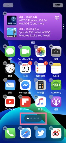 苹果怎么设置隐私应用锁