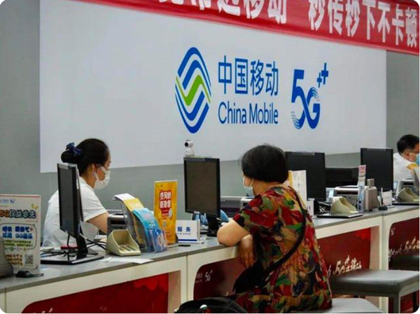 中国移动默认服务密码是多少