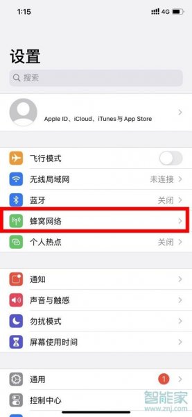 hd高清通话在哪里关闭