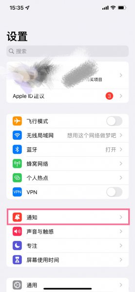 airpods怎么关闭语音播报
