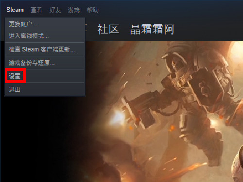 steam怎么截屏