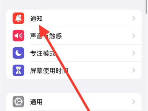 airpods播报通知怎么设置