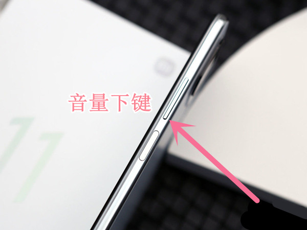 小米手机怎么进入安全模式