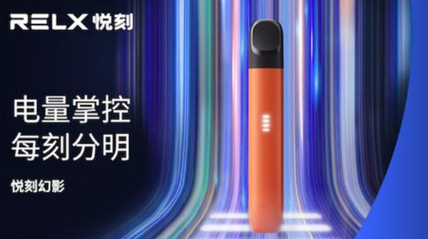 悦刻5代能连蓝牙吗