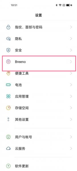 oppor15语音唤醒功能在哪