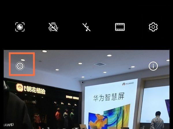 华为nova实况模式在哪里