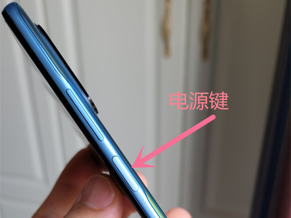 红米安全模式怎么切换到正常模式