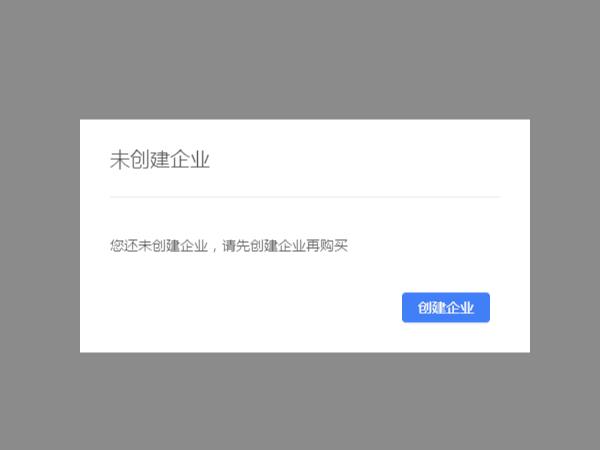 wps怎么启用宏功能免费