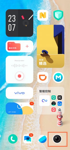 vivos12前置柔光灯怎么打开