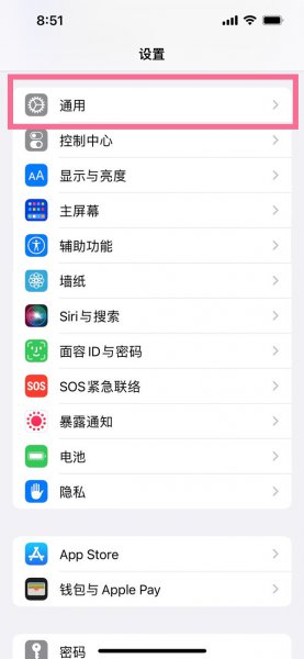 手机清理缓存在哪里清理？