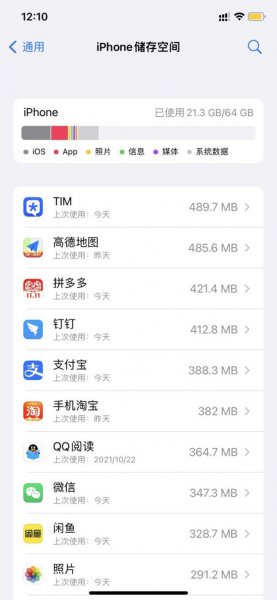 手机清理缓存在哪里清理？