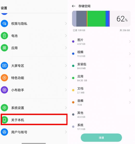 手机清理缓存在哪里清理？