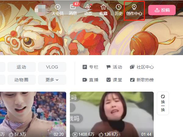 b站字幕自动生成怎么开
