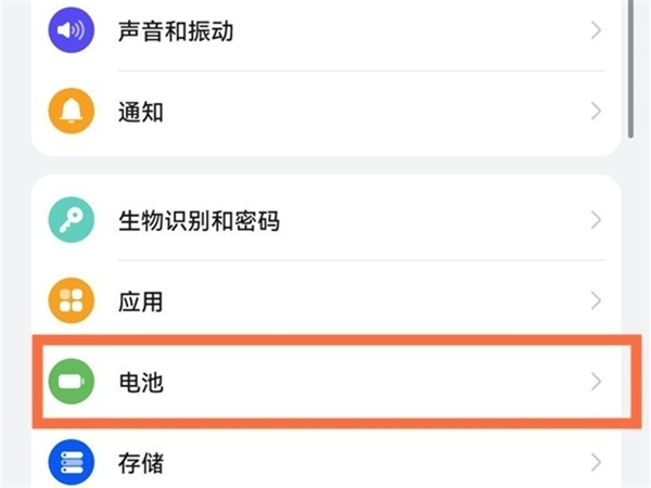 荣耀9x怎样设置更省电