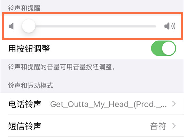 手机来电声音小怎么调