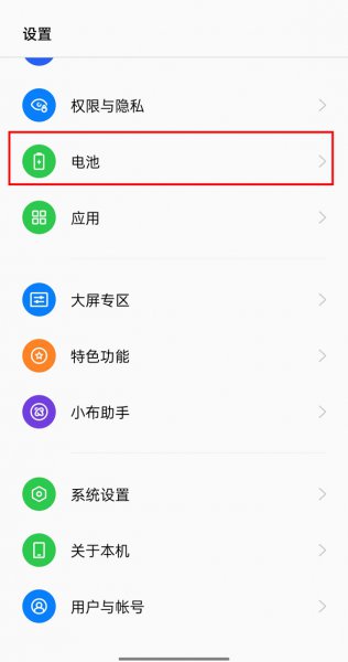 oppo高性能模式有什么用