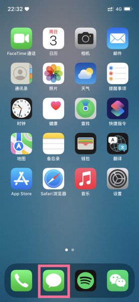 苹果高清通话volte怎么开