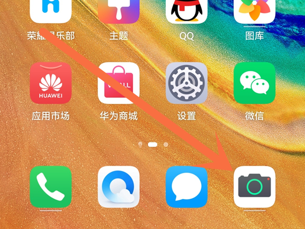 华为动态拍照怎么开