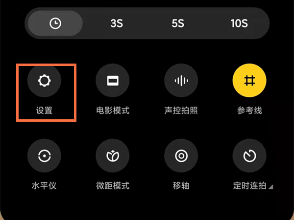 小米相机二维码扫一扫在哪