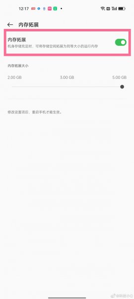 oppo手机怎么扩大存储空间