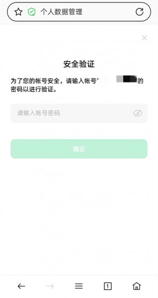 怎么注销oppo账号
