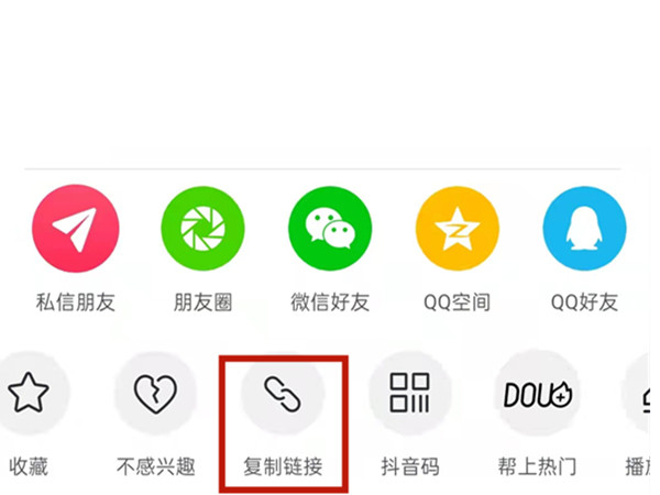 转发抖音视频怎么去除抖音号