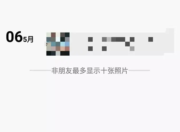 对方删除了你的微信是什么状态