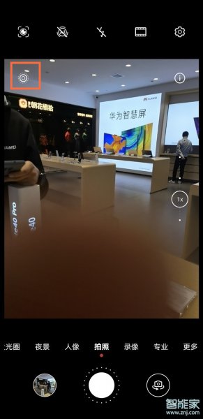 怎么关闭实况拍照