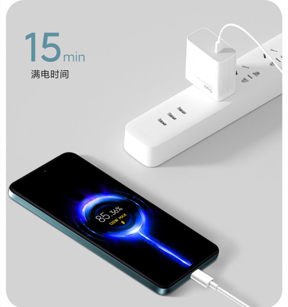 小米120w快充是哪个手机