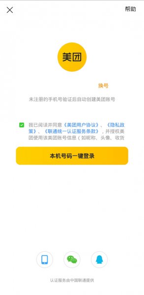 美团我的钱包在哪？