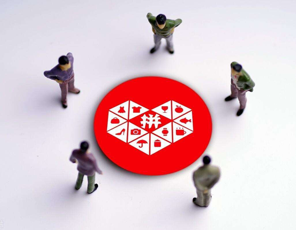 拼多多退店后还能重新开店么