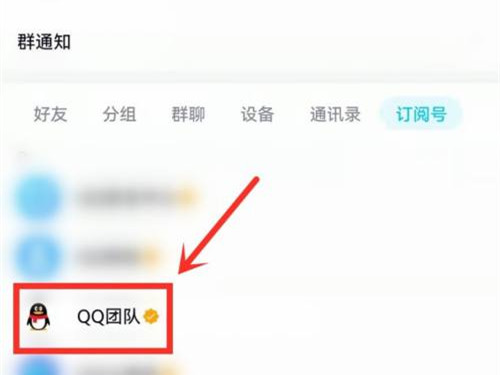 qq年终报告在哪里