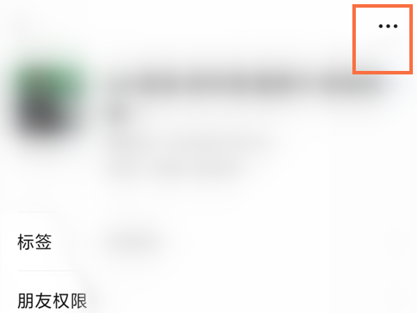 微信怎样举报让他永久封号