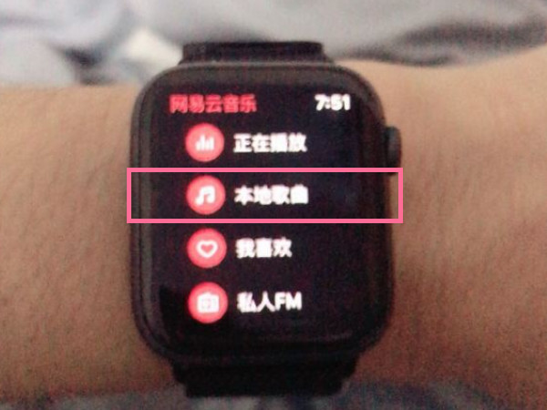 iwatch如何单独放网易云音乐