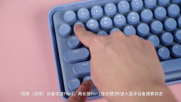 雷柏无线键盘怎么连接