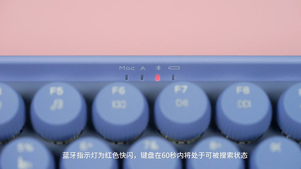 雷柏无线键盘怎么连接