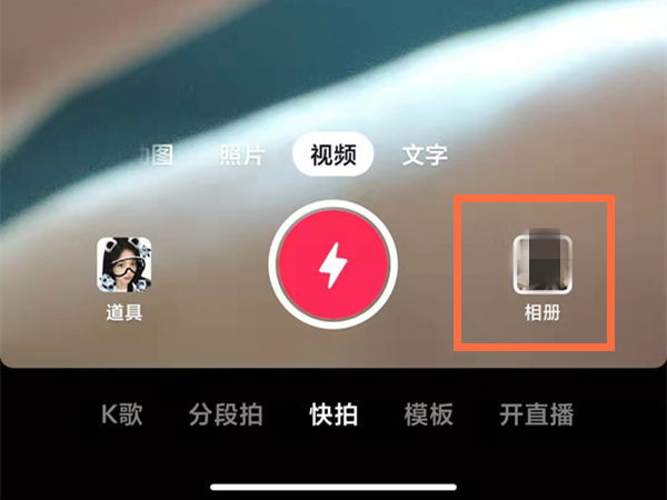 抖音一键成片怎么设置时长