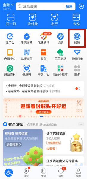 支付宝转错账户可以申请退回吗?