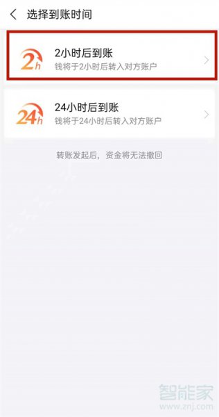 支付宝转错账户可以申请退回吗？