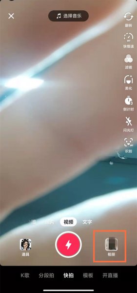 抖音同款小人走地图怎么制作