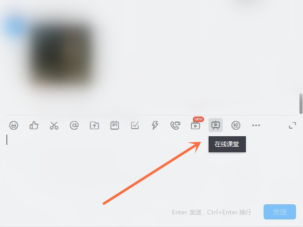 钉钉怎么录课