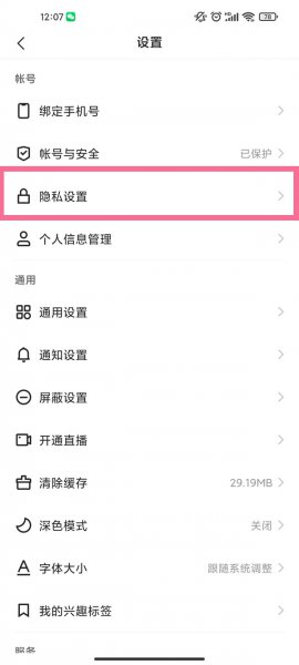 快手上显示在线和绿点的区别