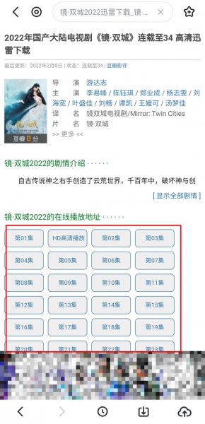 迅雷网盘怎么下载到本地