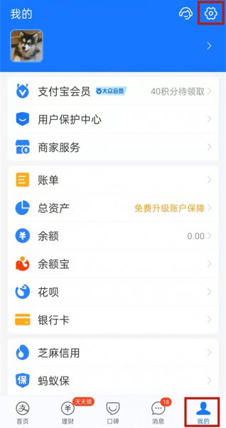 酷喵会员怎么取消