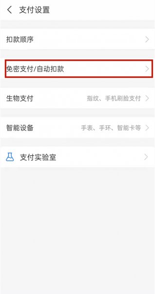 酷喵会员怎么取消