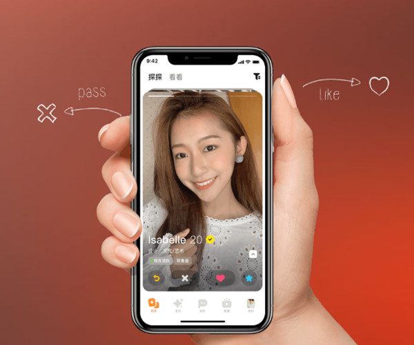 探探可以搜索指定人吗