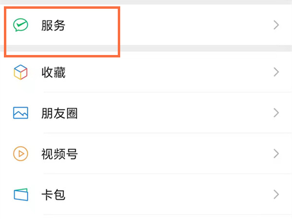 微信年度报告怎么生成2021