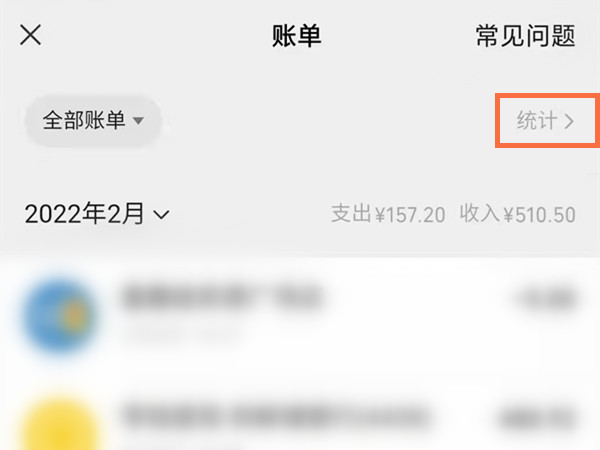 微信年度报告怎么生成2021