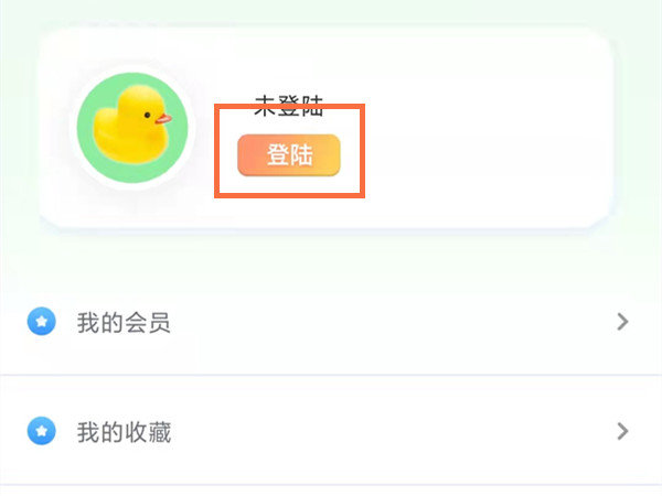 青年大学习怎么切换账号